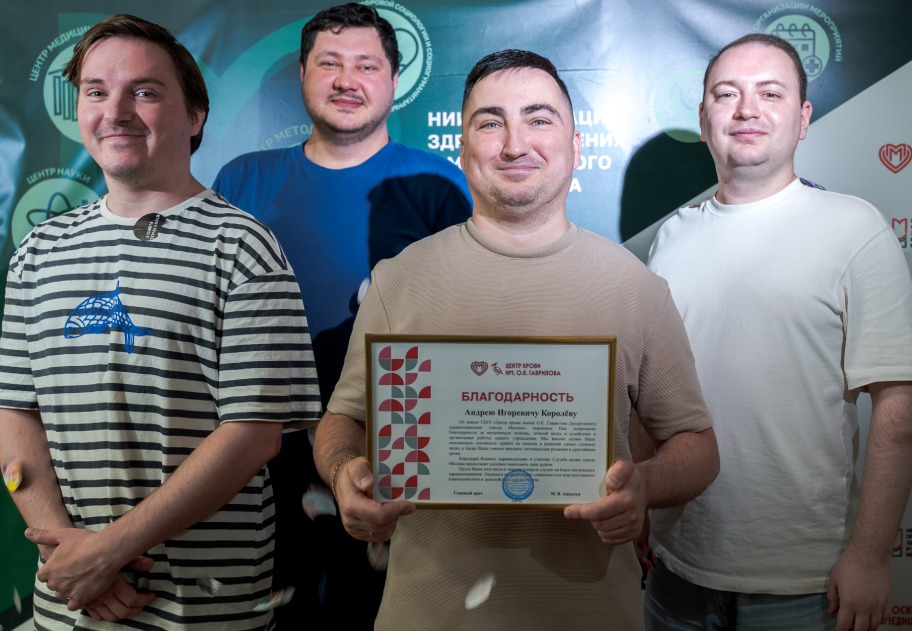 Вклад в безопасность столичной медицины